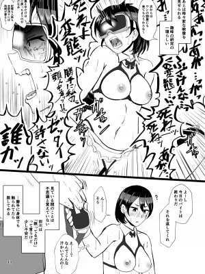 [ホテル試金石]&nbsp;&nbsp;「パパ活なんてどうかしてる」女子の堅実な精液処理アルバイト(催眠中)_10