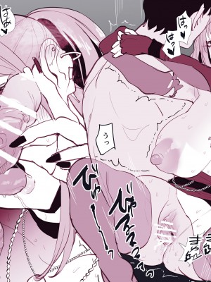 [ぽりうれたん] わがままな彼女_8