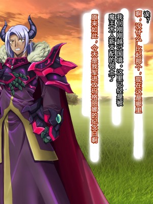 [村长个人汉化][悪魔都市計画 (あくまっこ、トシぞー)] 母子姦落エルフ賢母触手洗脳編 [RJ289617]_009