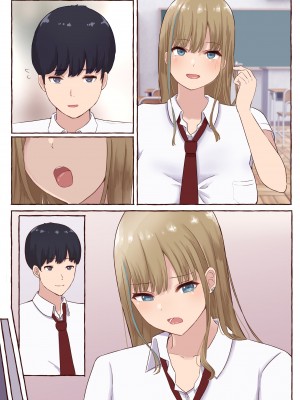 [まーぼーどん(shimoshi)] 一途なギャルは昏い欲望に堕ちる_51