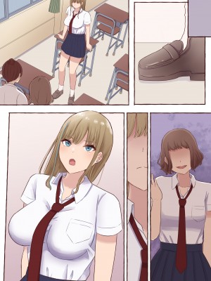 [まーぼーどん(shimoshi)] 一途なギャルは昏い欲望に堕ちる_52