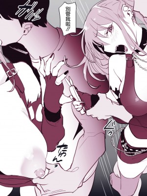 [ぽりうれたん] わがままな彼女 [空気系☆漢化]_4