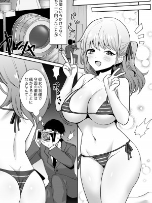 [どうしょく (めーすけ)] ワガママJKグラドルの誘惑にマネージャーは決して屈しない! [DL版]_05