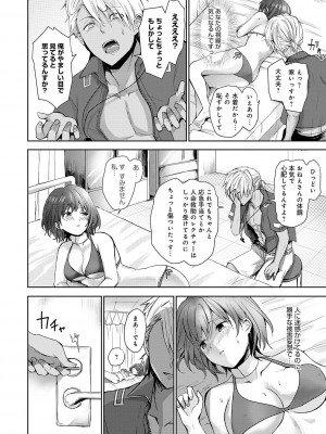 [れい] 誘惑らぷそでぃ [DL版]_161