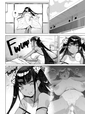 [カマボコ工房 (釜ボコ)] 性女調教 生意気な姪をワカらせて [黑哥哥个人学习无修正重嵌] [無修正]_0024