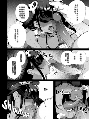 [カマボコ工房 (釜ボコ)] 性女調教 生意気な姪をワカらせて [黑哥哥个人学习无修正重嵌] [無修正]_0054