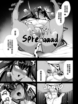 [カマボコ工房 (釜ボコ)] 性女調教 生意気な姪をワカらせて [黑哥哥个人学习无修正重嵌] [無修正]_0057