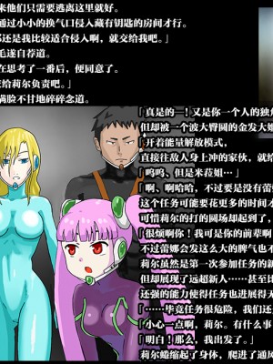 [不咕鸟汉化组][ばななのかわ (まったん)] 穴_001_p1