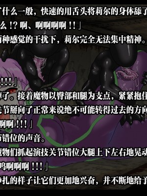 [不咕鸟汉化组][ばななのかわ (まったん)] 穴_006_p6