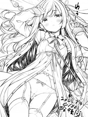 (C100) [没後 (RYO)] お姉ちゃんは弟とえっちしないと学校にいけない。 [无毒汉化组]_28