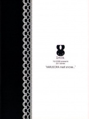 (C81) [8％milk. (うたせゆい)] ソラ降リ snowin'! (ヨスガノソラ)_20
