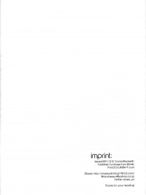 (C81) [8％milk. (うたせゆい)] ソラ降リ snowin'! (ヨスガノソラ)_19