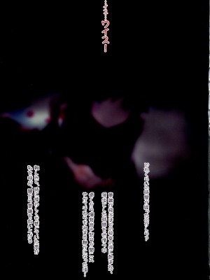 (C100) [琴乃舎 (むつみまさと)]&nbsp;&nbsp;alles uber Schneeweisschen (RWBY)_20