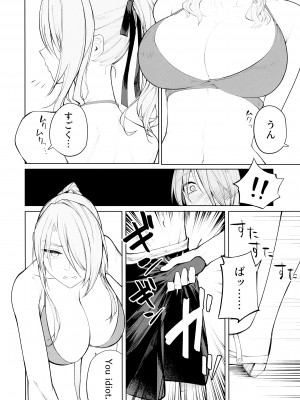 (C100) [ビルドテツ (二宮仁巳)]&nbsp;&nbsp;ななこ19 夏 (放課後のプレアデス)_06