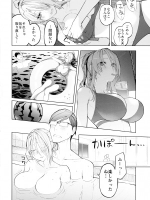 (C100) [ビルドテツ (二宮仁巳)]&nbsp;&nbsp;ななこ19 夏 (放課後のプレアデス)_12