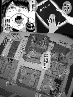 [瀬戸内マオの闇市 (瀬戸内マオ)]&nbsp;&nbsp;フェラチオ10分耐えれたら君の勝ち_05
