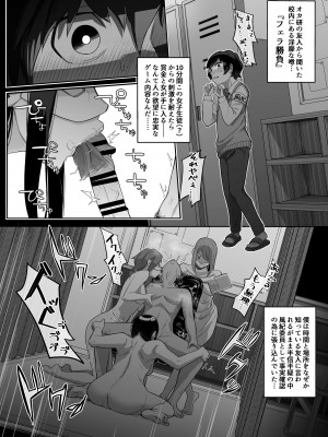 [瀬戸内マオの闇市 (瀬戸内マオ)]&nbsp;&nbsp;フェラチオ10分耐えれたら君の勝ち_22