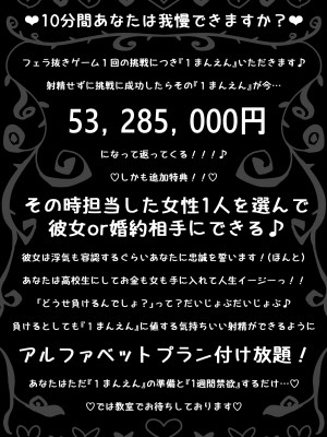 [瀬戸内マオの闇市 (瀬戸内マオ)]&nbsp;&nbsp;フェラチオ10分耐えれたら君の勝ち_40