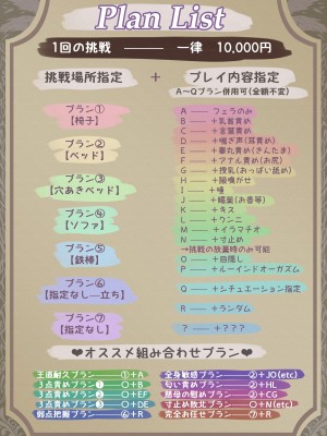 [瀬戸内マオの闇市 (瀬戸内マオ)]&nbsp;&nbsp;フェラチオ10分耐えれたら君の勝ち_39