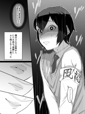 [瀬戸内マオの闇市 (瀬戸内マオ)]&nbsp;&nbsp;フェラチオ10分耐えれたら君の勝ち_18
