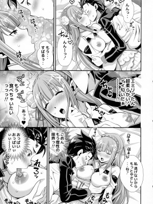 (C100) [もりしげる研究所 (海猫明)]&nbsp;&nbsp;Re：ゼロなメイドさん VOL3 完成版&nbsp;&nbsp;(Re-ゼロから始める異世界生活)_17