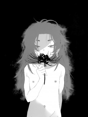 (C100) [四才ブックス (尾形全)]&nbsp;&nbsp;陰の子&nbsp;&nbsp;(地獄楽)_41