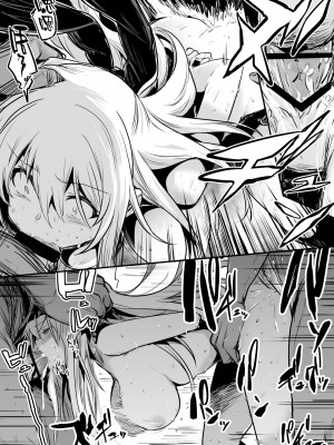 [レフトハンド] 冒険者ちゃん [白杨汉化组]_104