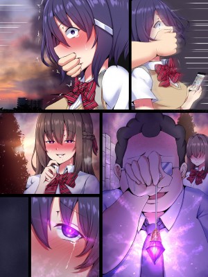 [NCP] 催〇巨チンに抗えない！女を即支配する力でクラスのメスどもを完全オ〇ホにしたったw_075