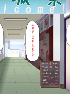 [ミミズサウザンド] 生イキ白黒ギャル～先生と内緒でハメまくるエッチな文化祭_0206