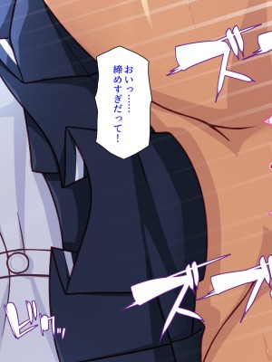 [ミミズサウザンド] 生イキ白黒ギャル～先生と内緒でハメまくるエッチな文化祭_0261