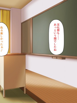 [ミミズサウザンド] 生イキ白黒ギャル～先生と内緒でハメまくるエッチな文化祭_0270