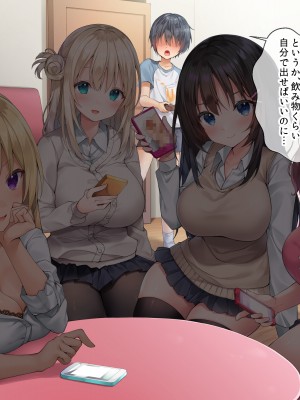 [ぷにぷり学園] 発情●●お姉ちゃんたちは弟チンポに夢中で即ハメ逆レ●プの毎日_003