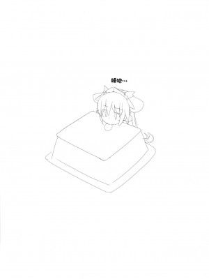 [風道屋 (まもウィリアムズ)] 董白演義! (三国志大戦) [一只麻利的鸽子汉化] [2008年9月6日]_23