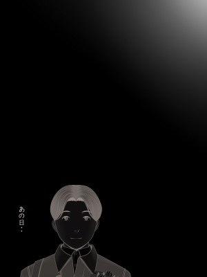 [ヨコシーマ] 快感≠彼氏3 ～私はMなんかじゃないっ!～_117