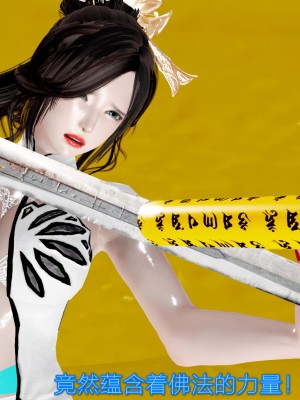 [Amorjason] 用我的慧根插入姑娘體內歷經九九八十一下 1_0052