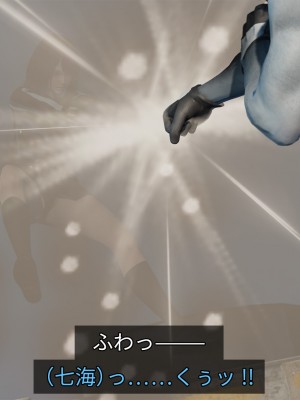 [どどんぱ] 忍風戦隊 ハリケンブルー_0033