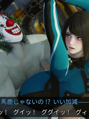 [どどんぱ] 忍風戦隊 ハリケンブルー_0154