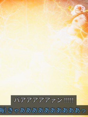 [どどんぱ] 忍風戦隊 ハリケンブルー_0402