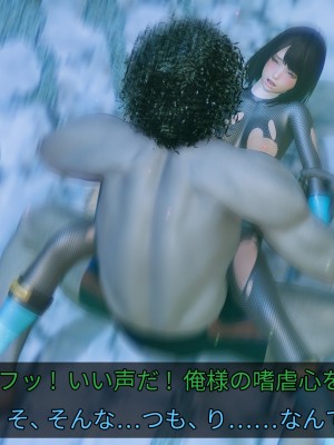 [どどんぱ] 忍風戦隊 ハリケンブルー_0461