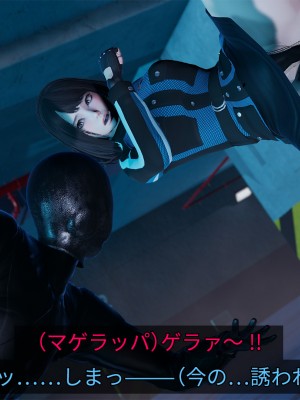 [どどんぱ] 忍風戦隊 ハリケンブルー_0629