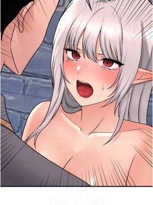 抖M女僕 42-43話_43_06