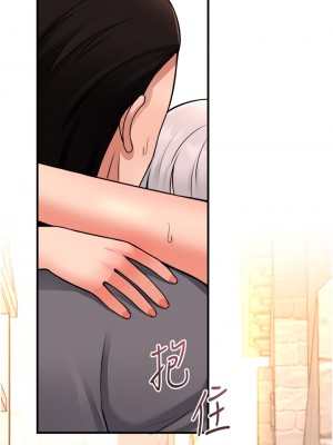 抖M女僕 42-43話_43_21