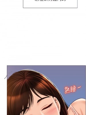 女兒閨蜜都歸ME 64-65話_64_32