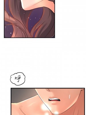 舞蹈系學姊們 27-28話_28_46