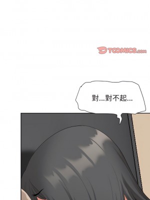 我的雙胞胎老公 18-19話_18_01