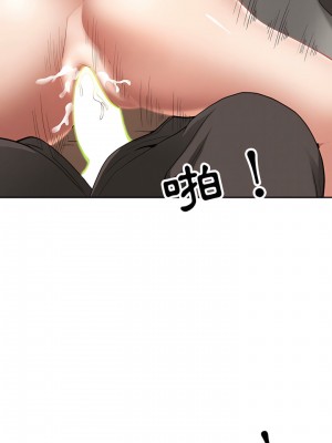 我的雙胞胎老公 18-19話_18_06