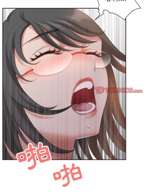 我的雙胞胎老公 18-19話_18_07
