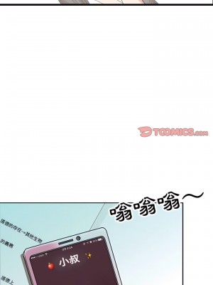 我的雙胞胎老公 18-19話_18_16