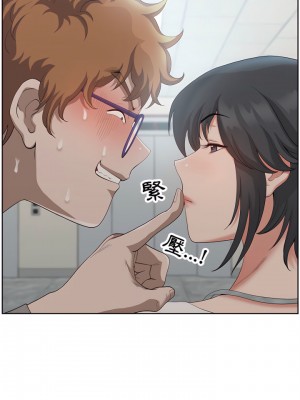 我的雙胞胎老公 18-19話_18_24