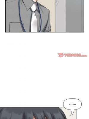 我的雙胞胎老公 18-19話_19_03